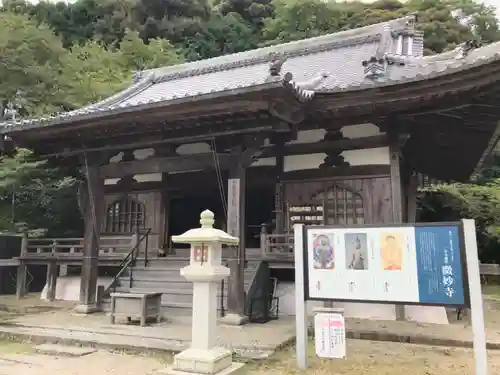 園城寺（三井寺）のその他建物