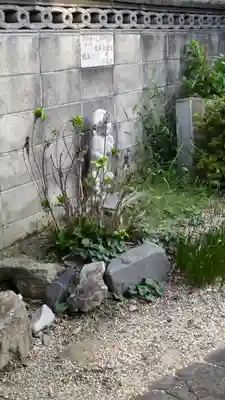 善正寺(京都府)