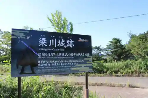 浅間神社の歴史