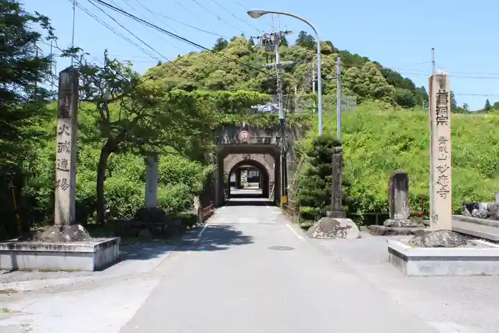 妙応寺(岐阜県)