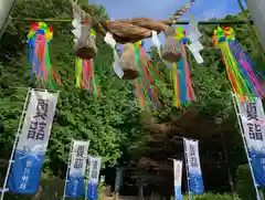 滑川神社 - 仕事と子どもの守り神のお祭り