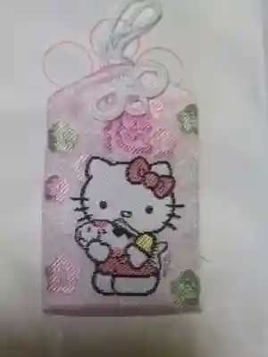 錦天満宮(京都府)