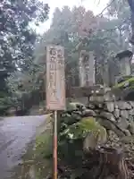 岩戸寺(大分県)