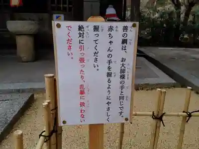 興昌寺のその他建物