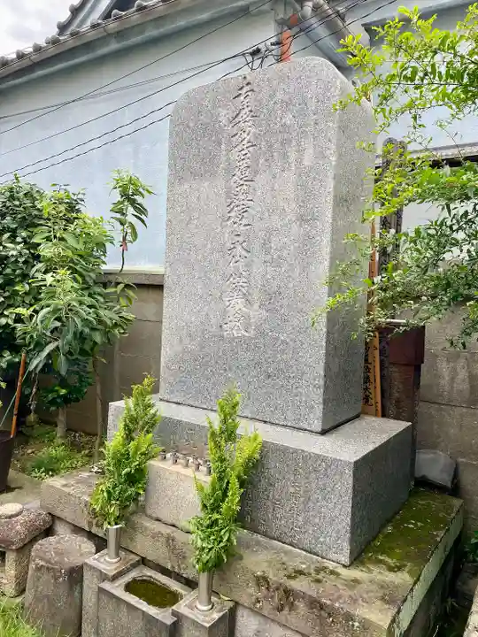 躰仙院(東京都)