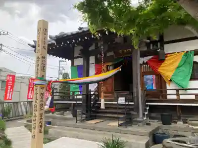 西量寺の{uncategorized: "未分類", other: "その他", undefined: "問題あり", building: "その他建物", grave: "お墓", sacred_gate: "鳥居", guardian: "狛犬", statue: "像", buddha: "仏像", history: "歴史", nature: "自然", garden: "庭園", animal: "動物", pagoda: "塔", temizu: "手水舎", mountain_gate: "山門・神門", sanctuary: "本殿・本堂", subordinate: "末社・摂社", art: "芸術", scenery: "景色", jizo: "地蔵", ema: "絵馬", goshuin: "御朱印", omikuji: "おみくじ", items: "授与品その他", amulet: "お守り", goshuincho: "御朱印帳", eats: "食事", festival: "お祭り", votive_dance: "神楽", shichigosan: "七五三参", wedding: "結婚式", experience: "体験その他", initially: "初詣", around: "周辺", anti_infection: "感染症対策"}