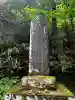 黄金山神社(宮城県)