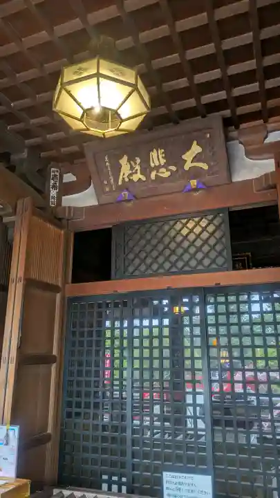 観音山慈眼院(高崎観音)の{uncategorized: "未分類", other: "その他", undefined: "問題あり", building: "その他建物", grave: "お墓", sacred_gate: "鳥居", guardian: "狛犬", statue: "像", buddha: "仏像", history: "歴史", nature: "自然", garden: "庭園", animal: "動物", pagoda: "塔", temizu: "手水舎", mountain_gate: "山門・神門", sanctuary: "本殿・本堂", subordinate: "末社・摂社", art: "芸術", scenery: "景色", jizo: "地蔵", ema: "絵馬", goshuin: "御朱印", omikuji: "おみくじ", items: "授与品その他", amulet: "お守り", goshuincho: "御朱印帳", eats: "食事", festival: "お祭り", votive_dance: "神楽", shichigosan: "七五三参", wedding: "結婚式", experience: "体験その他", initially: "初詣", around: "周辺", anti_infection: "感染症対策"}