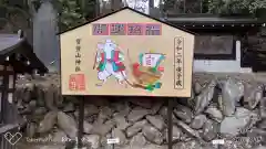 宝登山神社の絵馬