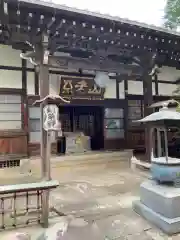 成就院(東京都)