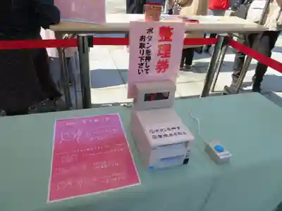 櫻木神社のその他建物