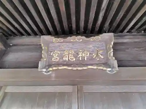 岩見澤神社(北海道)