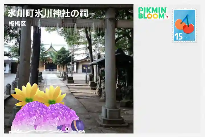 氷川神社(東京都)