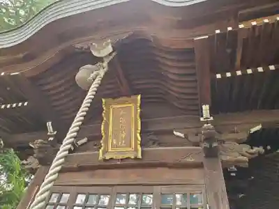 荒井神社の末社・摂社