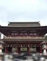 太宰府天満宮の{uncategorized: "未分類", other: "その他", undefined: "問題あり", building: "その他建物", grave: "お墓", sacred_gate: "鳥居", guardian: "狛犬", statue: "像", buddha: "仏像", history: "歴史", nature: "自然", garden: "庭園", animal: "動物", pagoda: "塔", temizu: "手水舎", mountain_gate: "山門・神門", sanctuary: "本殿・本堂", subordinate: "末社・摂社", art: "芸術", scenery: "景色", jizo: "地蔵", ema: "絵馬", goshuin: "御朱印", omikuji: "おみくじ", items: "授与品その他", amulet: "お守り", goshuincho: "御朱印帳", eats: "食事", festival: "お祭り", votive_dance: "神楽", shichigosan: "七五三参", wedding: "結婚式", experience: "体験その他", initially: "初詣", around: "周辺", anti_infection: "感染症対策"}