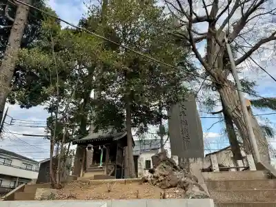 八幡神社の{uncategorized: "未分類", other: "その他", undefined: "問題あり", building: "その他建物", grave: "お墓", sacred_gate: "鳥居", guardian: "狛犬", statue: "像", buddha: "仏像", history: "歴史", nature: "自然", garden: "庭園", animal: "動物", pagoda: "塔", temizu: "手水舎", mountain_gate: "山門・神門", sanctuary: "本殿・本堂", subordinate: "末社・摂社", art: "芸術", scenery: "景色", jizo: "地蔵", ema: "絵馬", goshuin: "御朱印", omikuji: "おみくじ", items: "授与品その他", amulet: "お守り", goshuincho: "御朱印帳", eats: "食事", festival: "お祭り", votive_dance: "神楽", shichigosan: "七五三参", wedding: "結婚式", experience: "体験その他", initially: "初詣", around: "周辺", anti_infection: "感染症対策"}