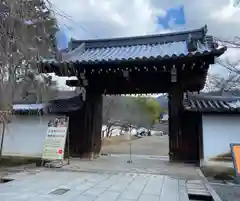 醍醐寺(京都府)