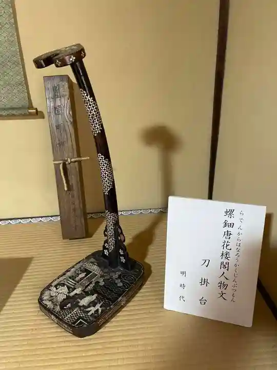 豊国神社(京都府)