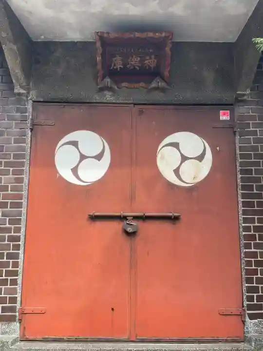 胡録神社の{uncategorized: "未分類", other: "その他", undefined: "問題あり", building: "その他建物", grave: "お墓", sacred_gate: "鳥居", guardian: "狛犬", statue: "像", buddha: "仏像", history: "歴史", nature: "自然", garden: "庭園", animal: "動物", pagoda: "塔", temizu: "手水舎", mountain_gate: "山門・神門", sanctuary: "本殿・本堂", subordinate: "末社・摂社", art: "芸術", scenery: "景色", jizo: "地蔵", ema: "絵馬", goshuin: "御朱印", omikuji: "おみくじ", items: "授与品その他", amulet: "お守り", goshuincho: "御朱印帳", eats: "食事", festival: "お祭り", votive_dance: "神楽", shichigosan: "七五三参", wedding: "結婚式", experience: "体験その他", initially: "初詣", around: "周辺", anti_infection: "感染症対策"}