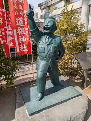 亀有香取神社(東京都)