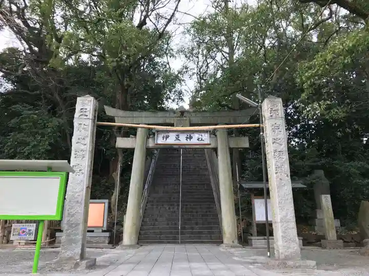 伊豆神社(福岡県)