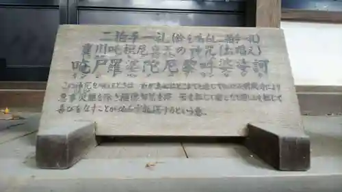 松月院のその他建物