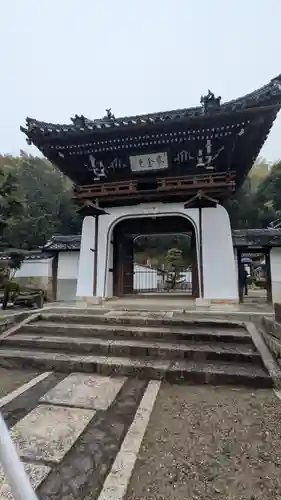 洞覚院(滋賀県)