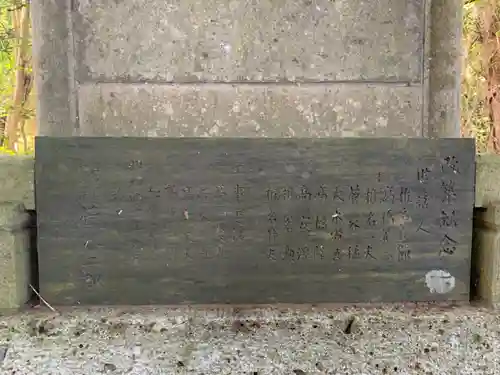 八幡神社(千葉県)