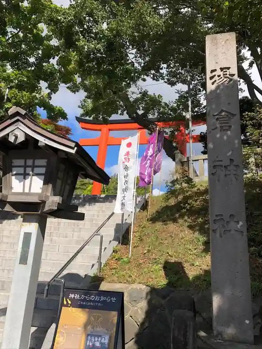 湯倉神社のその他建物