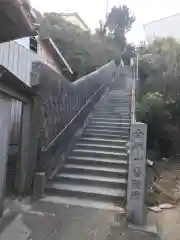 医徳院の建物その他