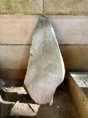 玉川神社(東京都)