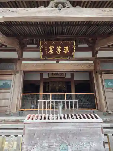 資福寺(宮城県)