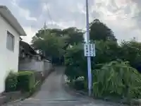 生夷神社(徳島県)