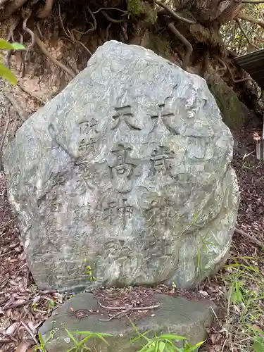 下畑大歳神社(兵庫県)