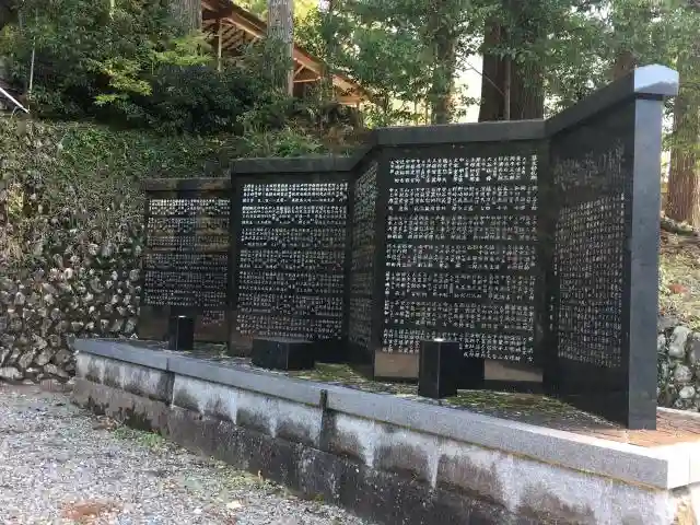十津川護國神社の建物その他