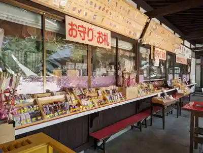 櫻木神社の授与品その他