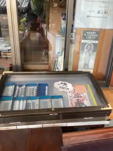 大林寺(大阪府)