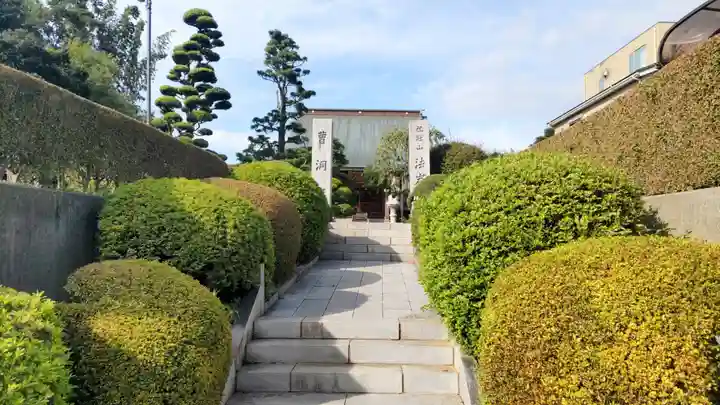 法岩院(千葉県)