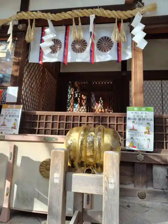 白峯神宮(京都府)