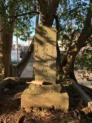 照妙院(千葉県)