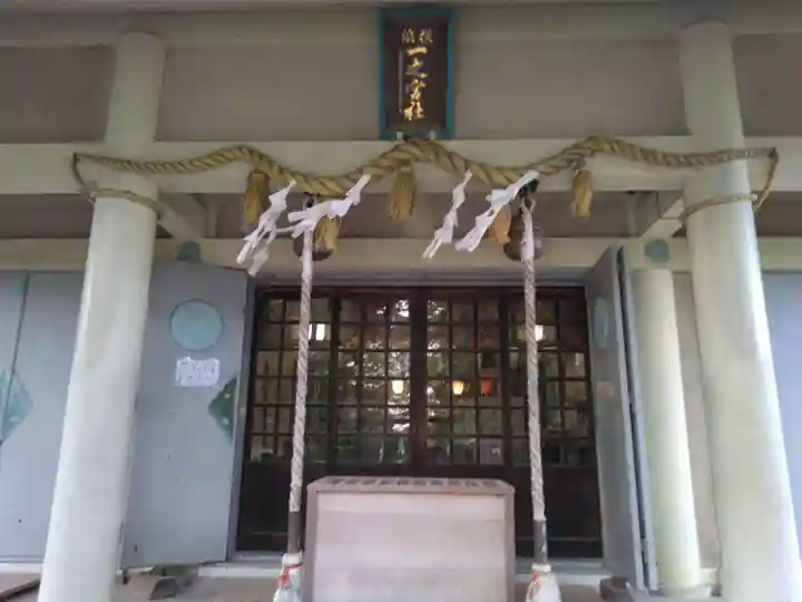 一之宮神社(神奈川県)