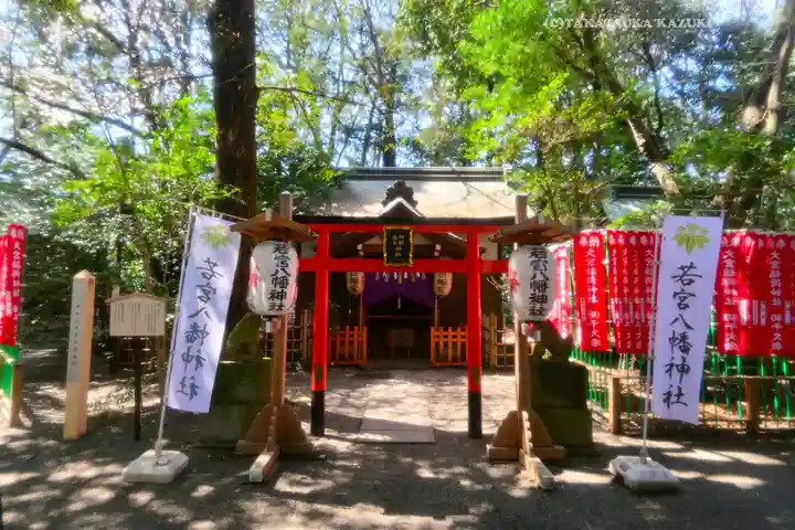 大宮八幡宮(東京都)