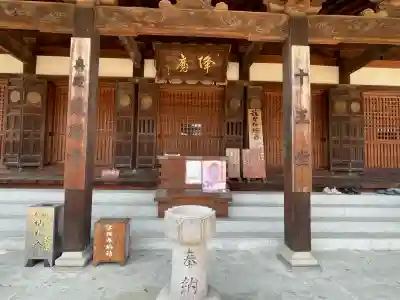本山寺(香川県)