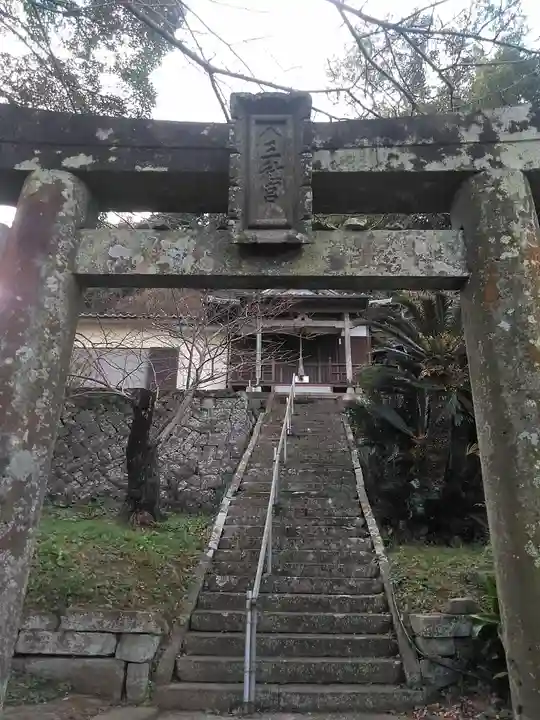 愛宕神社のその他建物