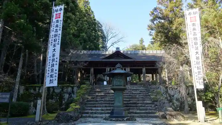身延山 祖廟拝殿(山梨県)