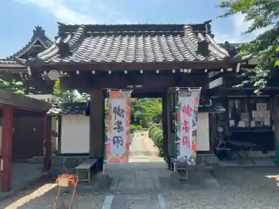 寳珠院（常楽寺）(愛知県)