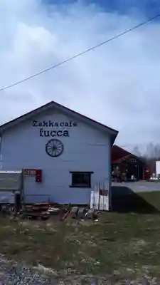 真狩神社の周辺