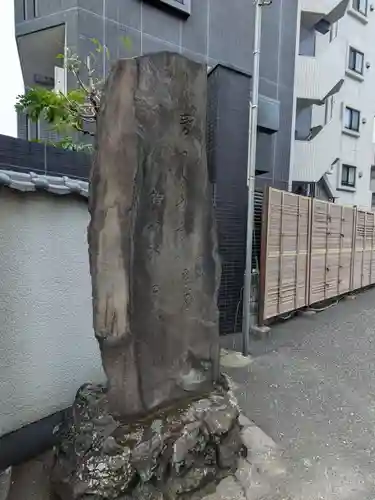 興善寺(東京都)