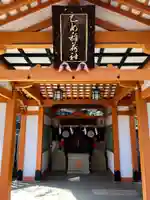 根津神社の本殿・本堂