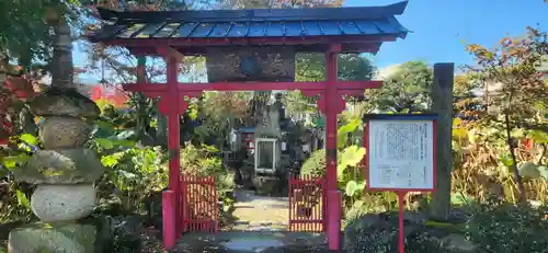 吉祥院(山形県)